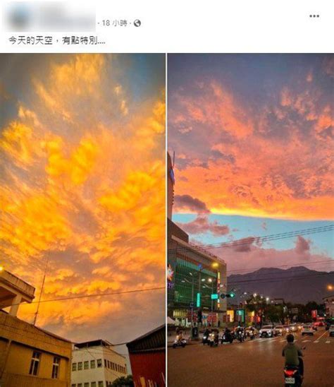 火燒雲徵兆|花蓮昨驚見「火燒雲」是地震前兆？氣象署解答了